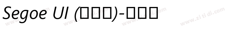 Segoe UI (标准版)字体转换